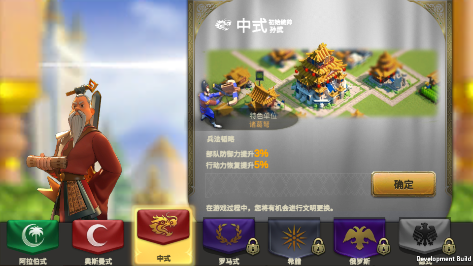 超好玩的万国觉醒策略手游加内购后台-老炮游戏资源网——laop.xyz