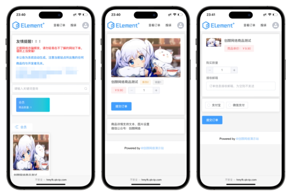 红盟云发卡系统 红盟云卡个人发卡系统源码v2.3.9-老炮游戏资源网——laop.xyz