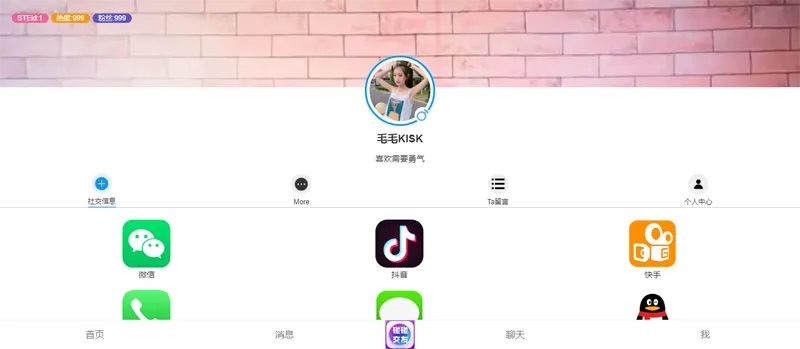 HTML仿APP下载中心个人主页源码-老炮游戏资源网——laop.xyz