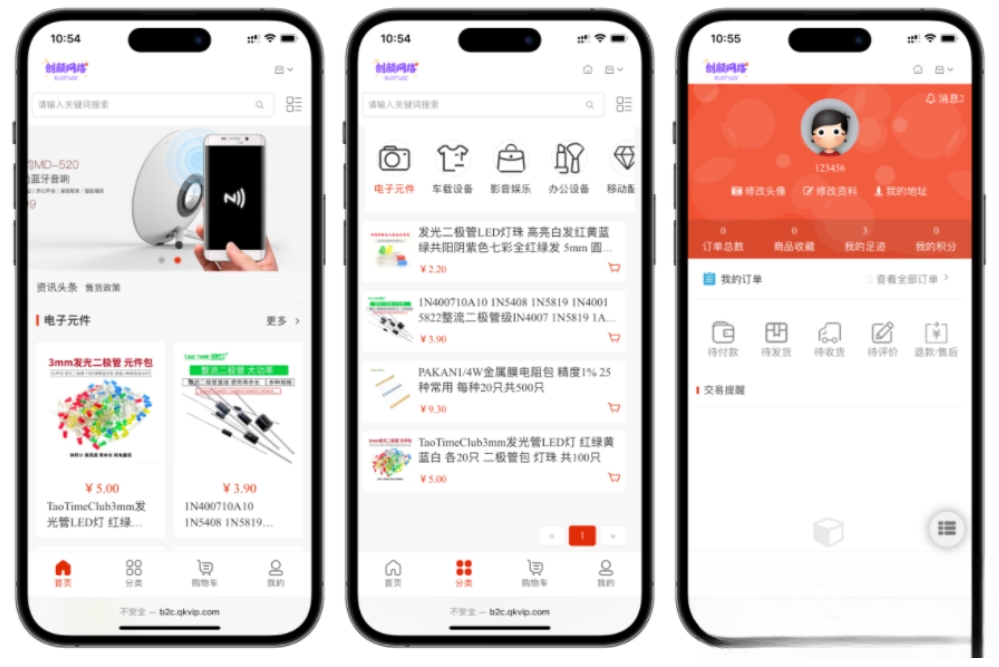 国内中文版网上购物B2C商城 B2C的单用户电商系统 B2C外贸在线购物商城源码-老炮游戏资源网——laop.xyz