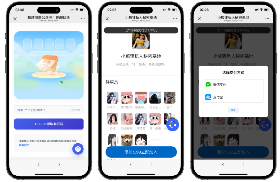 最新独立付费进群系统源码-老炮游戏资源网——laop.xyz