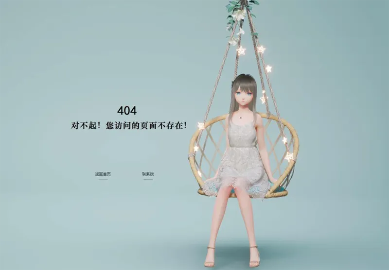简单唯美的404错误页面模板-老炮游戏资源网——laop.xyz