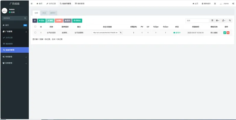 PHP开源广告投放系统网站源码-老炮游戏资源网——laop.xyz